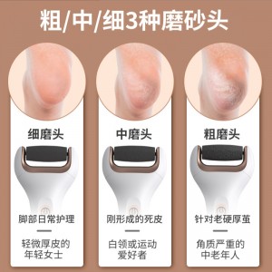 电动修脚器 充电式自动磨脚皮 老茧磨脚搓脚神器修足机