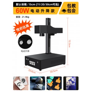 전기 리프트: B3-60W(15*15cm)