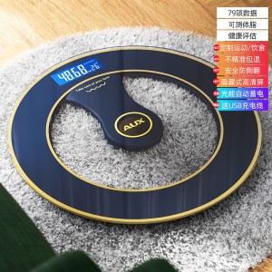 蓝色
