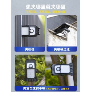 太阳能户外灯 夹子灯 帐篷露营 围墙阳台人体感应灯 防水照明路灯壁灯