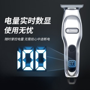 电推剪剃光头专用神器 剃发油头推子刮胡刀