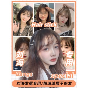 奥克斯刘海专用小夹板小型迷你刘海夹卷发器拉直板夹短发打理神器