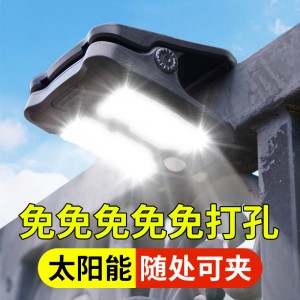 太阳能户外灯 庭院子露台花园布置阳台 照明防水 感应新款充电夹子灯