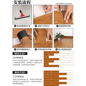自粘地板革 PVC地板贴纸 地板胶加厚防水耐磨塑胶地板 地贴卧室家用