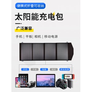 单晶硅太阳能发电板面板户外便携式电池充电器可折叠5v12v18v快充