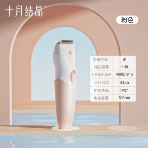 핑크[클래식]