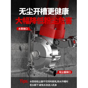 开槽机 一次成型无尘 新款开槽 神器水电安装 墙面混凝土切割机