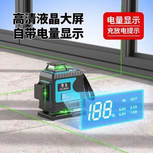 12线绿光水平仪 高精度强光细线 贴墙仪安装贴地仪 红外线平水仪