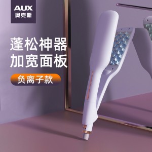 浅藤紫『负离子款』