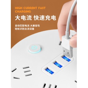 家用插座 带线可伸缩插排 多功能USB插线 板多孔插板插头拖接