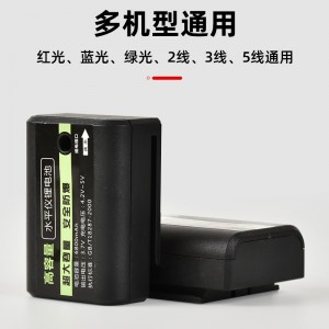 水平仪 电池大容量红外线水平仪 锂电池充电器 通用水平仪配件大全