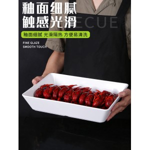 卤菜卤味展示盘 熟食托盘 密胺塑料白色长方形 商用凉菜盘子份数盘