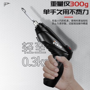 手电钻 电动螺丝刀电转 家用手钻 打孔手枪钻孔机打孔 小型冲击小迷你