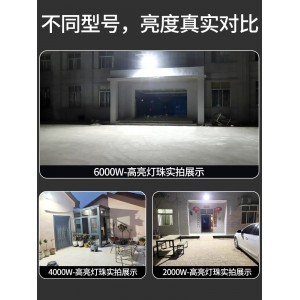 太阳能户外灯家用光伏防水庭院射灯超亮室外LED一拖二照明道路灯