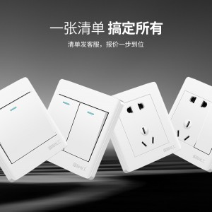 家用双开双控开关面板 带荧光 二开双控开关 二位带夜光