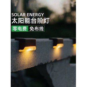 太阳能装饰壁灯户外庭院台阶灯防水栅栏灯花园草坪