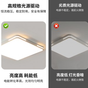北欧正方形卧室灯 简约现代大气 书房家用客厅led吸顶灯具2023新款