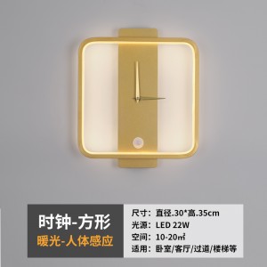 【接线款】方形时钟-暖光-人体感应