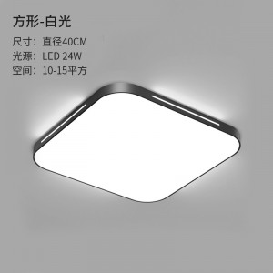 1003正方40CM【单色白光】