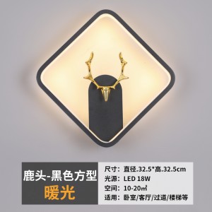 【接线款】方鹿黑色-暖光【无感应】