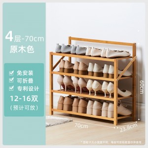 免安装鞋架 可折叠置物架 宿舍收纳神器鞋柜