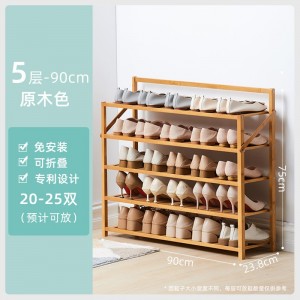 免安装鞋架 可折叠置物架 宿舍收纳神器鞋柜