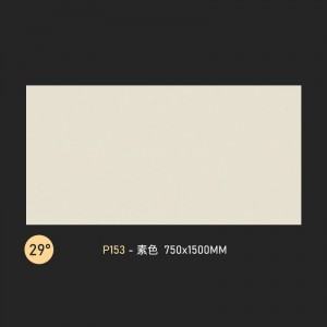 柔抛大板 750x1500 柔光钻石釉通体大理石瓷砖