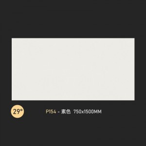 柔抛大板 750x1500 柔光钻石釉通体大理石瓷砖