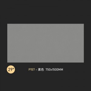 柔抛大板 750x1500 柔光钻石釉通体大理石瓷砖