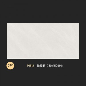 柔抛大板 750x1500 柔光钻石釉通体大理石瓷砖