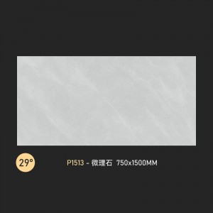 柔抛大板 750x1500 柔光钻石釉通体大理石瓷砖