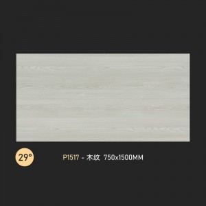 柔抛大板 750x1500 柔光钻石釉通体大理石瓷砖