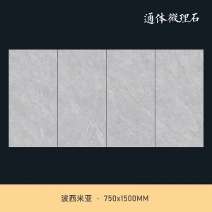 750x1500 大理石钻石釉 纯平地砖 防滑客餐厅瓷砖