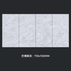大板地砖 750x1500全瓷 轻奢客餐厅别墅地砖 大理石瓷砖