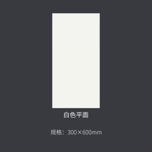 法式牛油果绿 卫生间瓷砖墙砖 300X600 鱼骨厨房浴室 墙面砖 防滑地砖