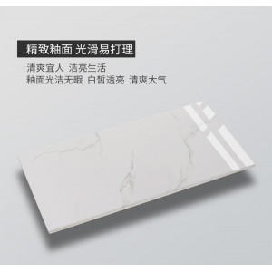 卫生间墙砖 厨卫瓷砖釉面砖 厨房瓷片 厕所墙砖 300X600工程墙砖