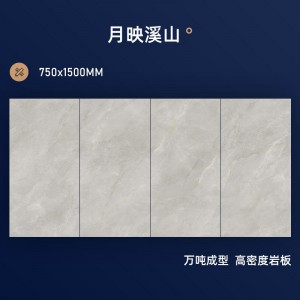 连纹岩板 750x1500客厅防滑耐磨地砖 现代简约墙砖