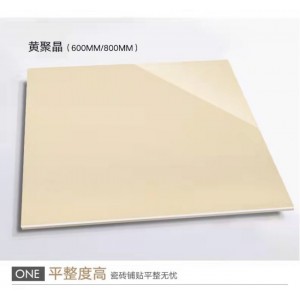 瓷砖 800×800抛光砖 防滑地砖 耐磨地板砖