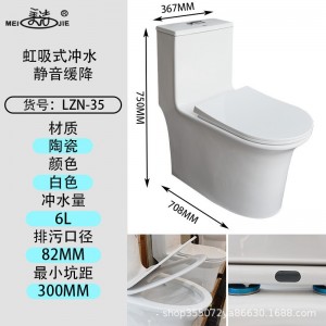 蹲便器 家用陶瓷品牌马桶 超漩虹吸式卫生间座便器 洁具蹲坑