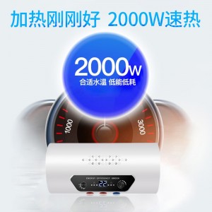 先科家用热水器 双重保护机械版储水式电热水器 50L60L80L