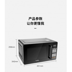 直供微波炉 20L家用智能 全自动多功能微波炉 威力微波炉
