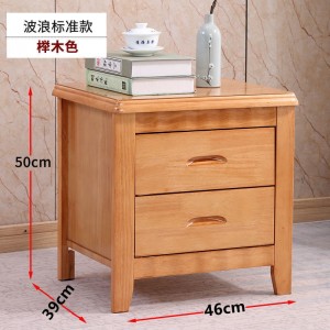 实木床头柜子 经济型床边柜