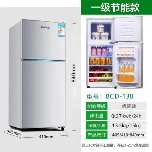 电冰箱 家用双门三门 酒店宿舍公寓用冰箱