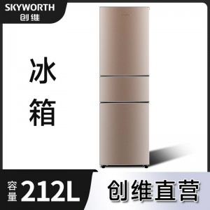 创维电冰箱 家用大容量三门192L冰箱 出租房节能省电冰箱