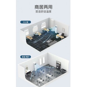 变频空调T3立柜机 3匹变频新能效 落地立式空调家用商用柜机