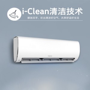 家用冷暖变频空调 1p匹大1.5p匹2P匹壁挂式挂机 空調