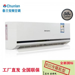 춘란 에어컨 자동사냥 주파수 변환 정주파 에어컨 큰 1.5P2 필 가정용 벽걸이식 냉난방 에어컨 