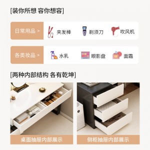 奶油风梳妆台  小户型斗柜收纳柜一体镜子化妆桌