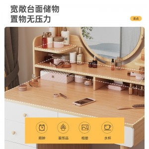 梳妆台 卧室一体化妆镜桌