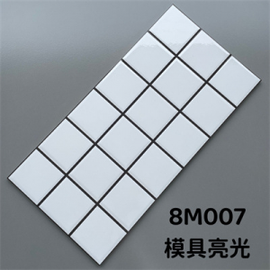 纯色黑白 凹凸格子面包砖 300x600厨房卫生间墙砖 网红小白砖 瓷片